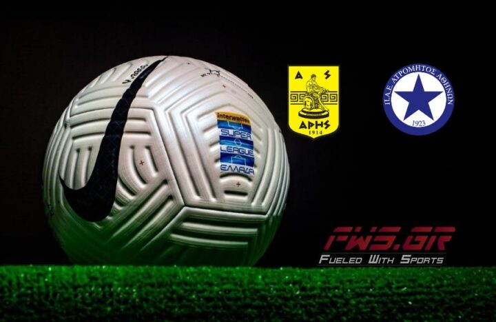 LIVE STREAMING ΑΡΗΣ ΑΤΡΟΜΗΤΟΣ