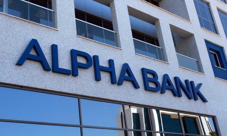 alpha-bank εισπρακτική κορωνοϊός