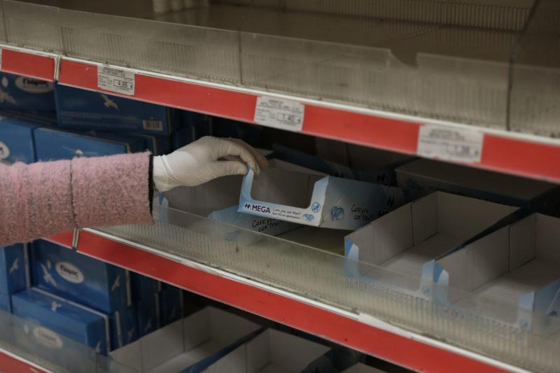 Αντισηπτικά