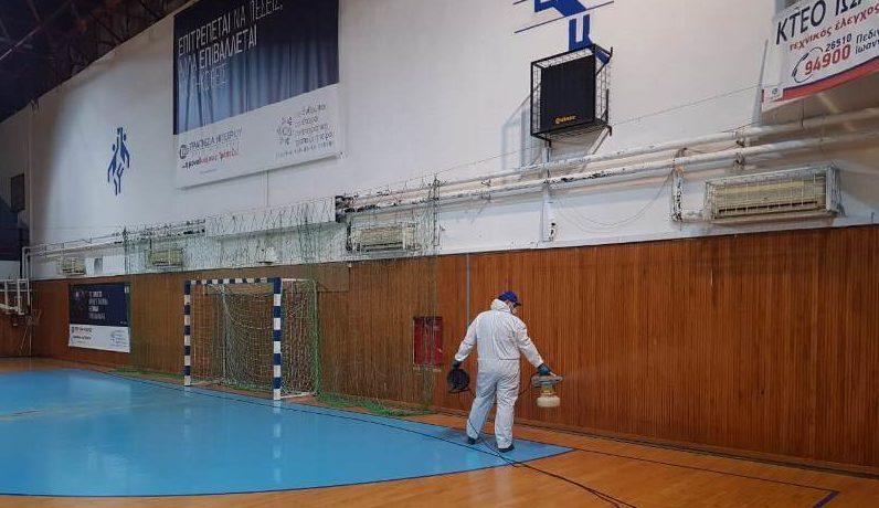 Απολύμανση