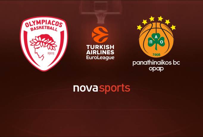 ΟΛΥΜΠΙΑΚΟΣ - ΠΑΝΑΘΗΝΑΪΚΟΣ LIVE STREAMING