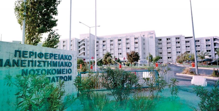 Πάτρα Ρίο