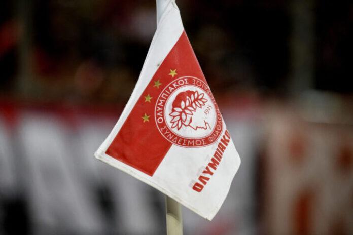 ΠΑΕ Ολυμπιακός