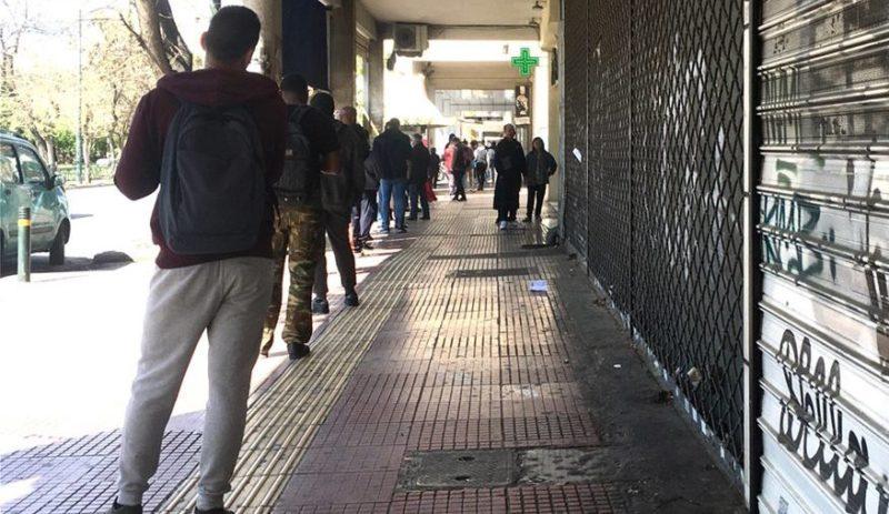 Σούπερ μάρκετ ουρά κορωνοϊός