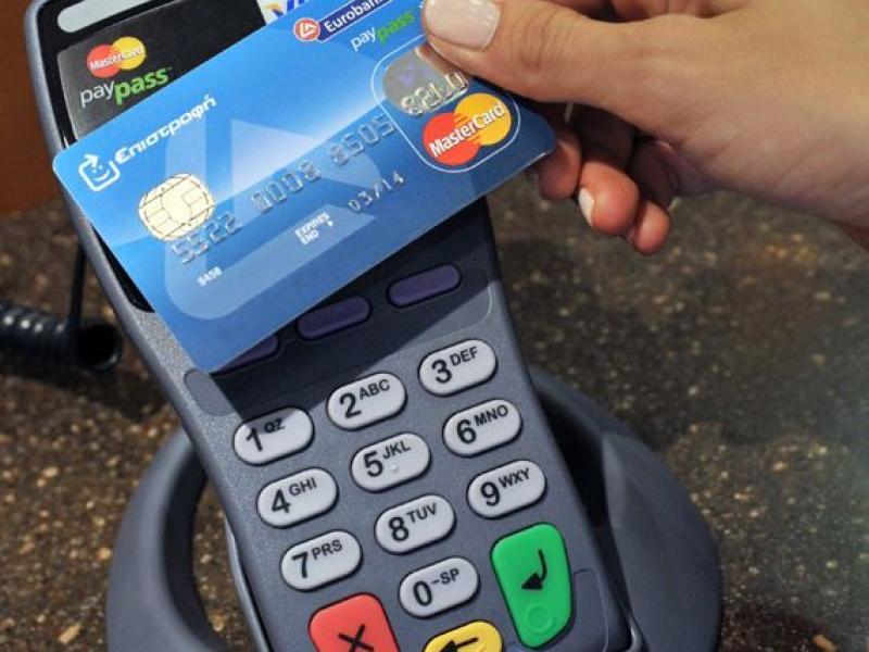 ανέπαφες συναλλαγές κάρτες