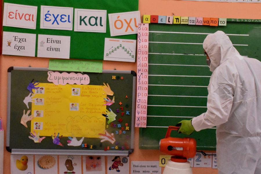 Σχολείο κορωνοϊός