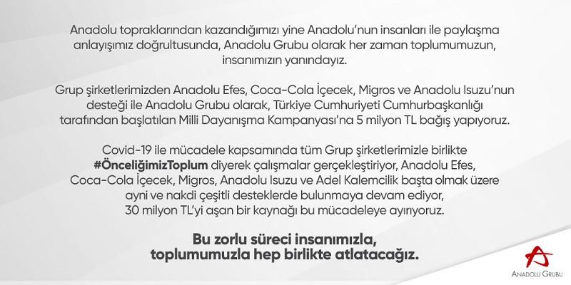 Εφές