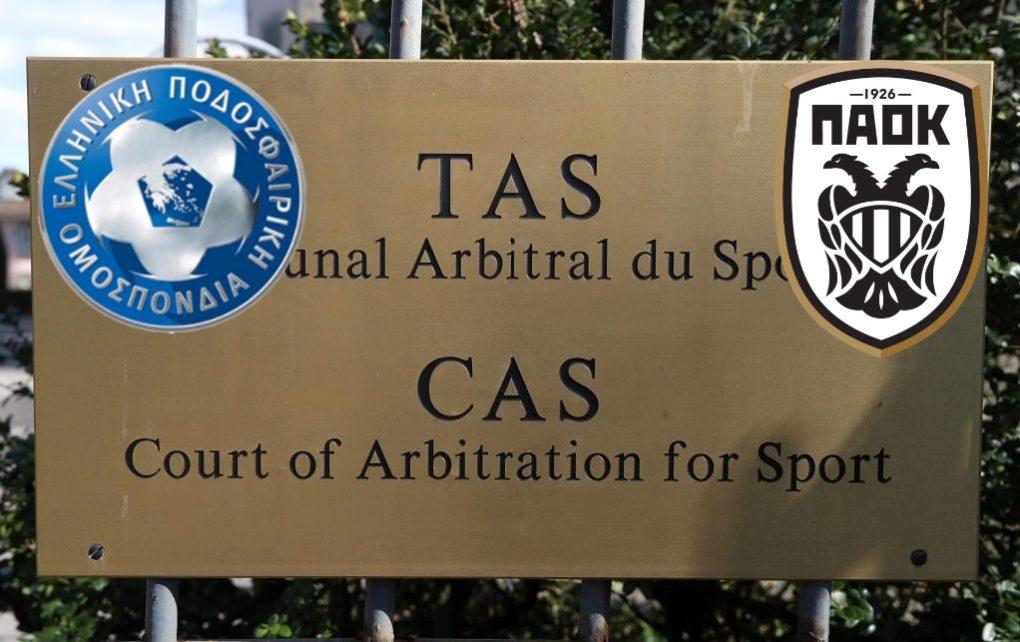 CAS Διαιτητικό Αθλητικό Δικαστήριο ΠΑΟΚ ΕΠΟ
