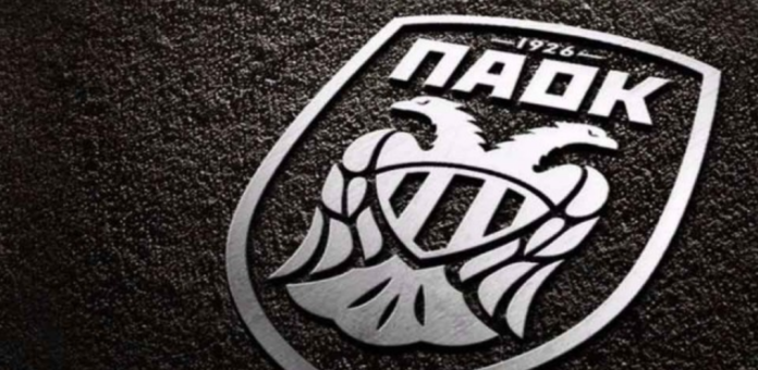 ΠΑΟΚ