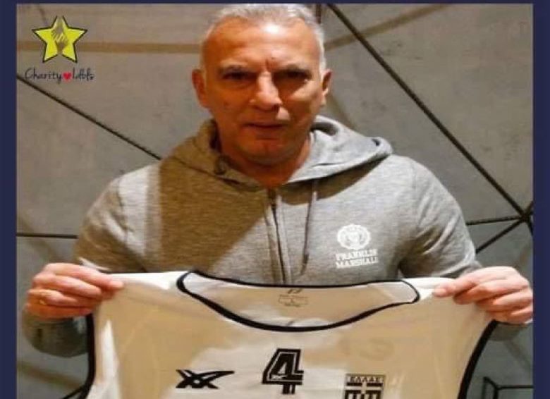 Γκάλης ρέπλικα δημοπρασία