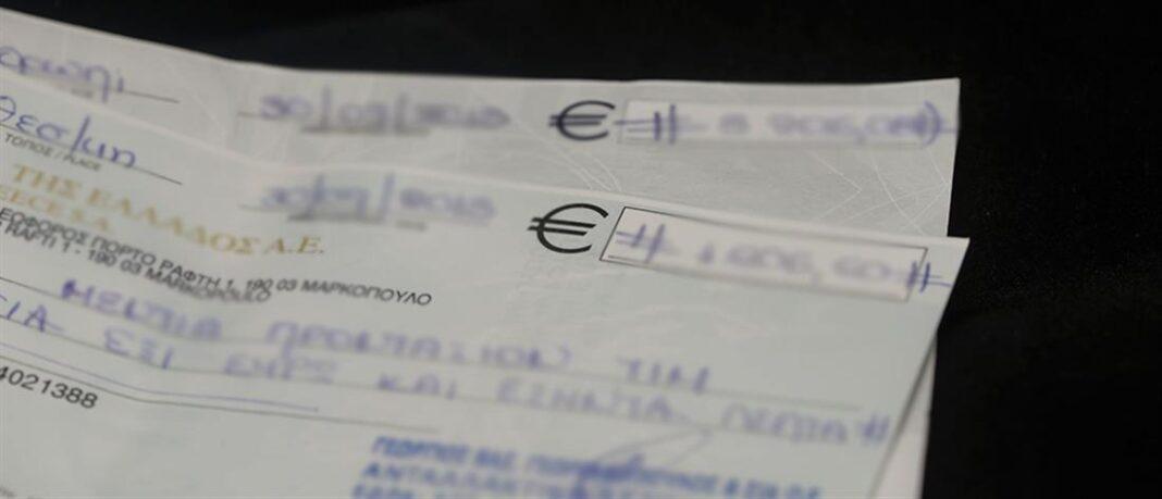 Επιταγές ΚΑΔ