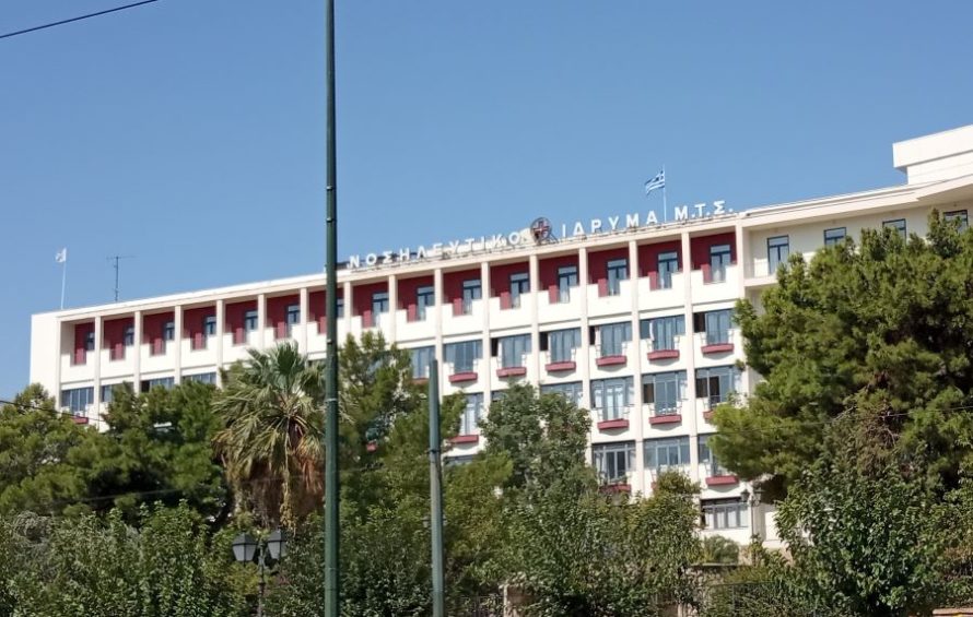 ΝΙΜΤΣ