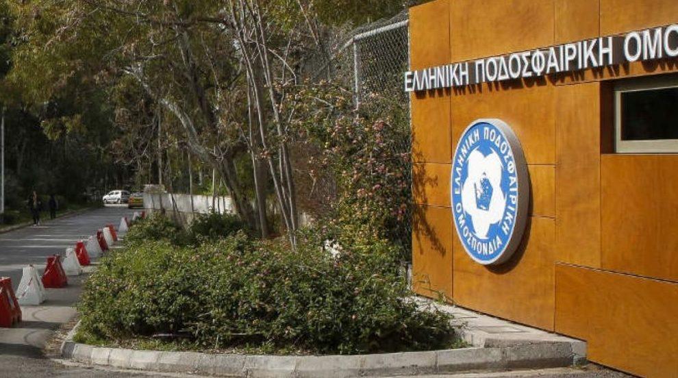 Επιτροπή Δεοντολογίας Πάρκο Γουδή ΕΠΟ Σπανού εισήγηση υποβιβασμό Ολυμπιακού