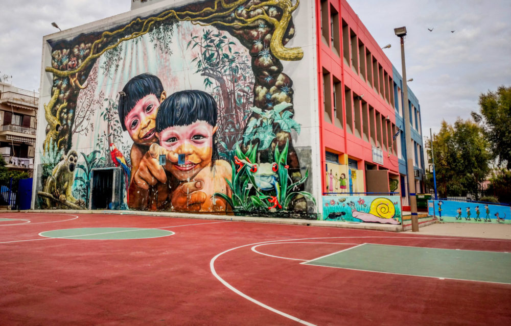 σχολείο δημοτικό γυμνάσιο