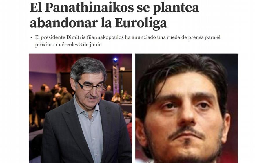 Παναθηναϊκός
