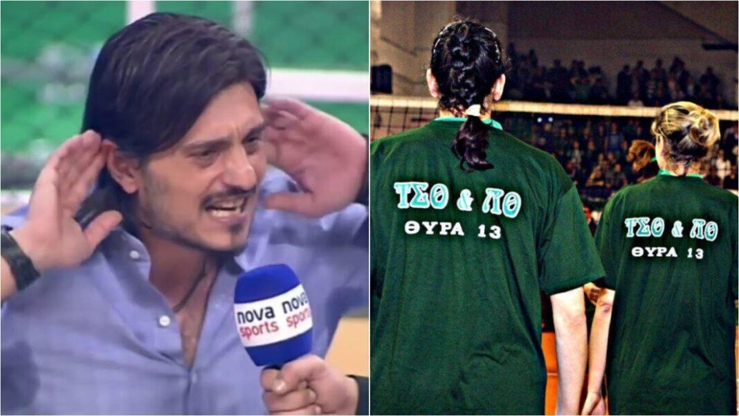 Δημήτρης Γιαννακόπουλος ΤΣΟ και ΛΟ