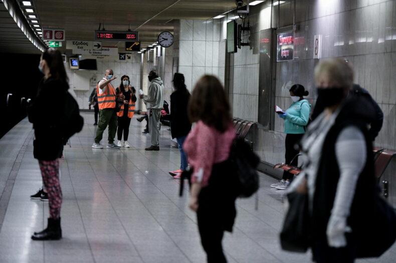 Μετρό-κορωνοϊός-μάσκες