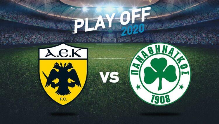 ΑΕΚ Παναθηναϊκός live streaming nova
