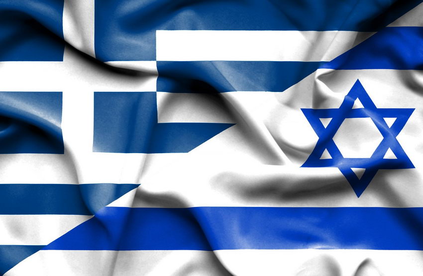 Ισραήλ Ελλάδα