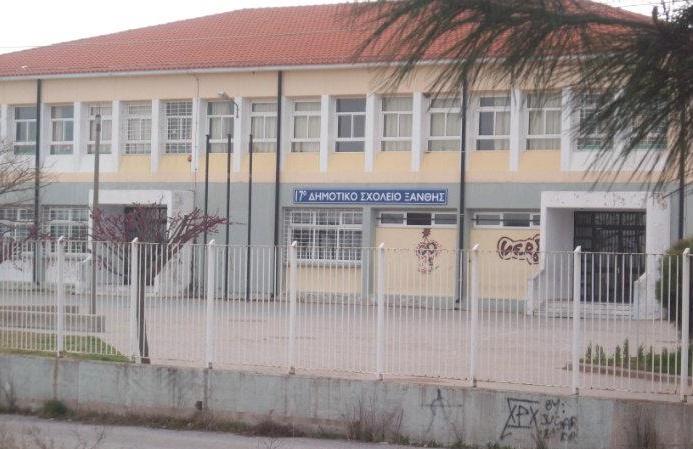 Ξάνθη δημοτικό σχολείο populus