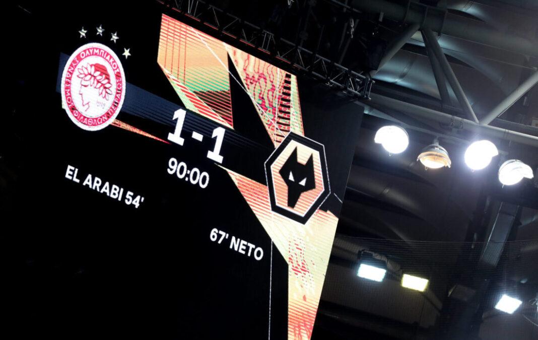 Ολυμπιακός - Γουλβς 1-1