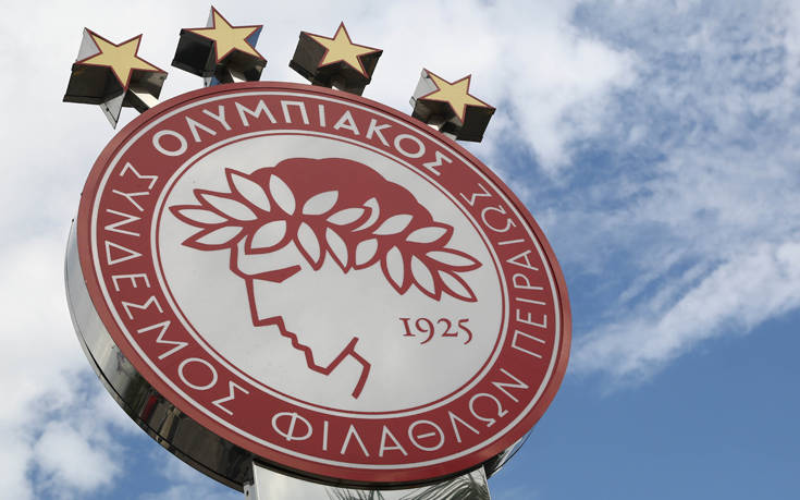 Ολυμπιακός