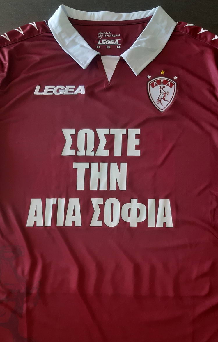 ΑΕΛ Σώστε την Αγιά Σοφιά