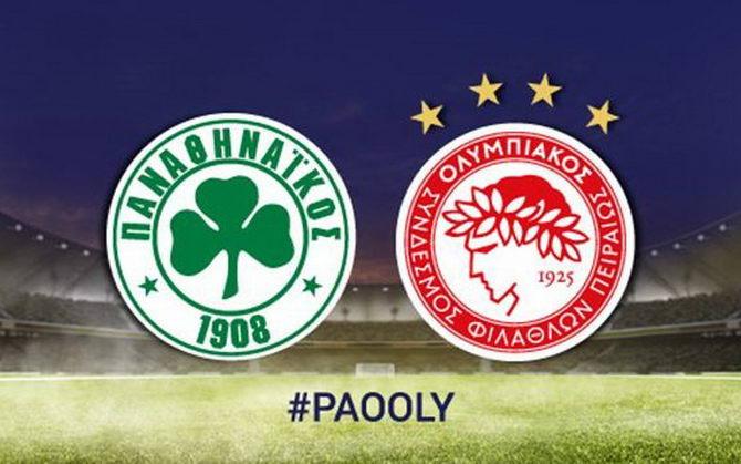 LIVE STREAMING ΠΑΝΑΘΗΝΑΪΚΟΣ - ΟΛΥΜΠΙΑΚΟΣ LIVE STREAMING Panathinaikos - Olympiacos Live streaming