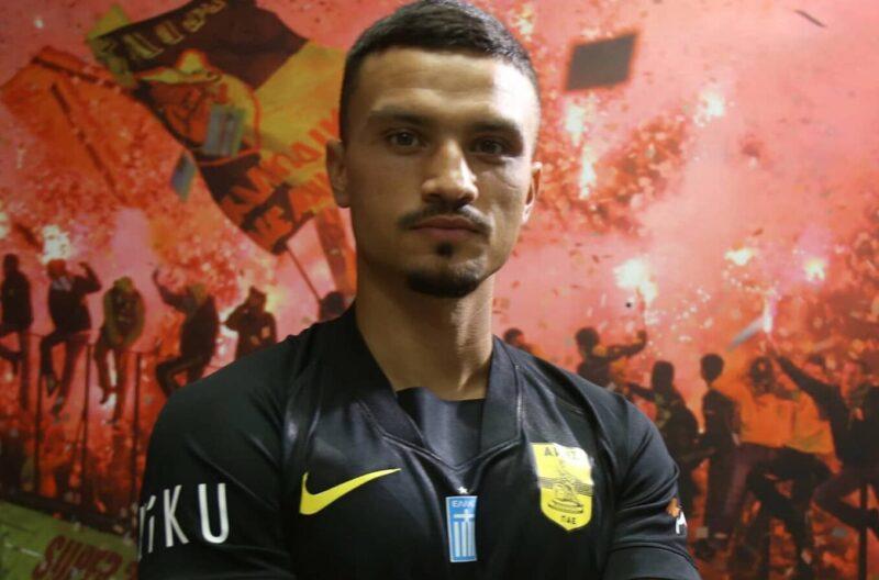 γκανέα άρης