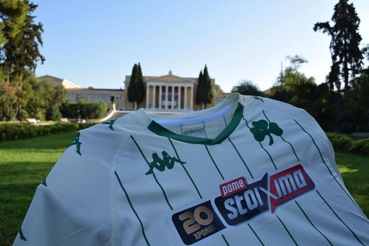 Παναθηναϊκός