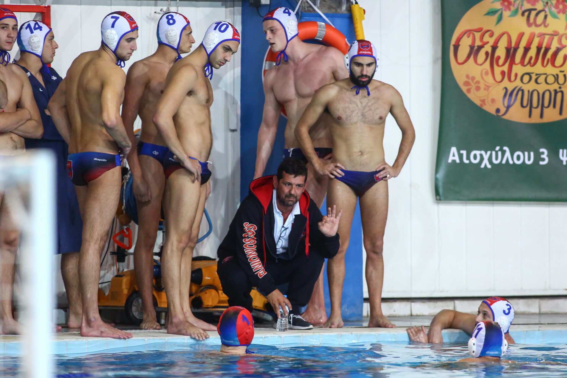 Πανιώνιος πόλο