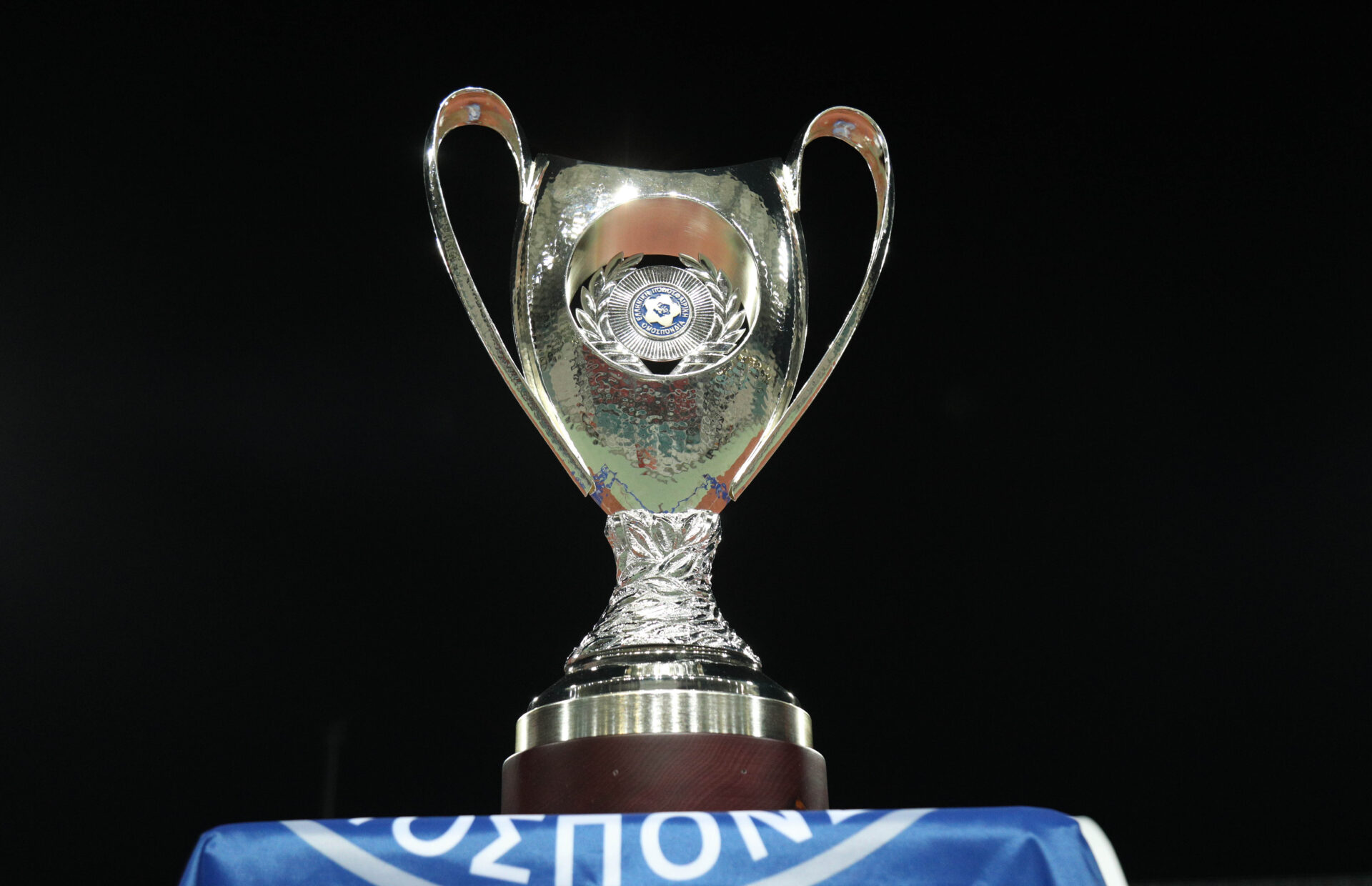 ΑΕΚ - ΟΛΥΜΠΙΑΚΟΣ τελικός κυπέλλου τρόπαιο