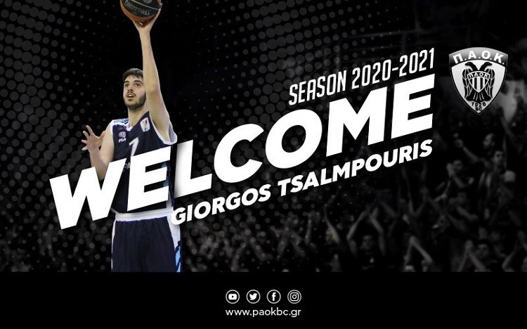 Τσαλμπούρης