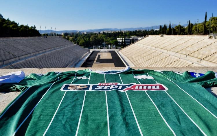 Παναθηναϊκός