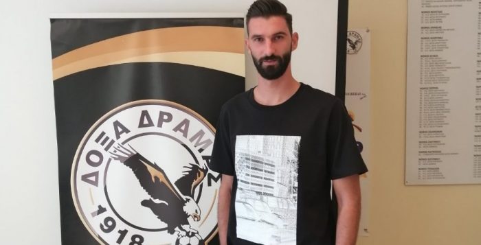 Δόξα Δράμας