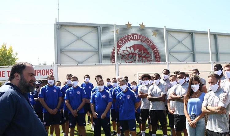 Ολυμπιακός