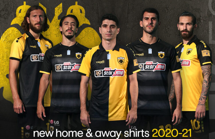 ΑΕΚ νέες φανέλες