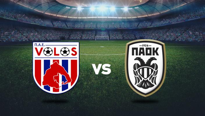 ΒΟΛΟΣ - ΠΑΟΚ live streaming