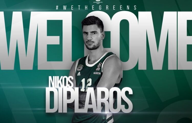 Νίκος Δίπλαρος Παναθηναϊκός
