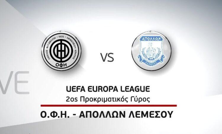 ΟΦΗ - ΑΠΟΛΛΩΝ ΛΕΜΕΣΟΥ live streaming OFI - APOLLON LIMASSOL