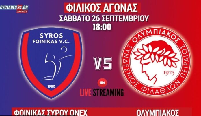 ΦΟΙΝΙΚΑΣ ΟΛΥΜΠΙΑΚΟΣ