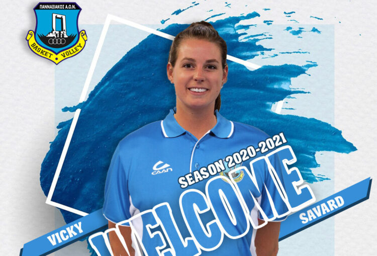 σάβαρντ