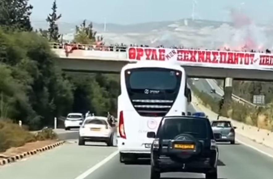 Ολυμπιακός