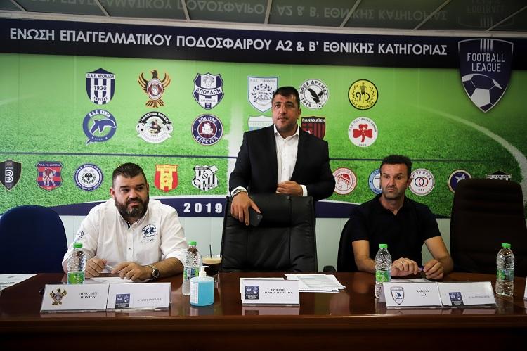 Λεουτσάκος