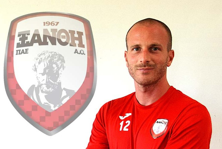 Παπάζογλου