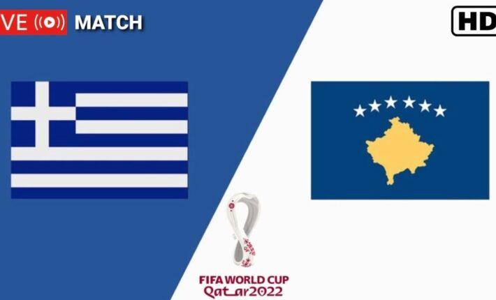 LIVE STREAMING ΕΛΛΑΔΑ ΚΟΣΟΒΟ