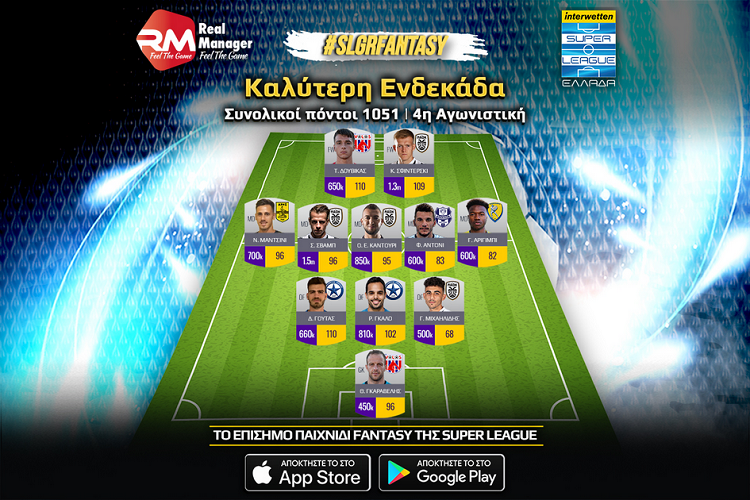 Super League