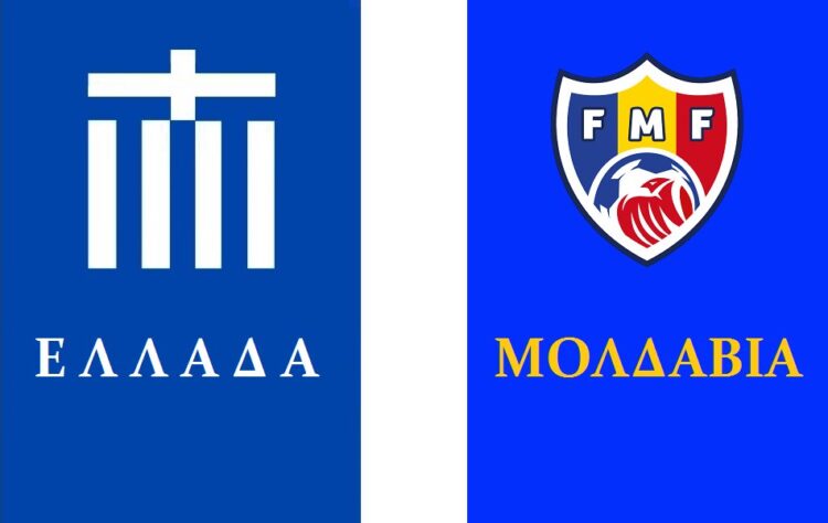 ΕΛΛΑΔΑ ΜΟΛΔΑΒΙΑ live streaming