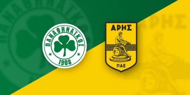 ΠΑΝΑΘΗΝΑΪΚΟΣ - ΑΡΗΣ LIVE STREAMING PANATHINAIKOS - ARIS