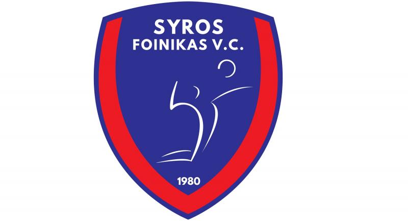 Φοίνικας Σύρου